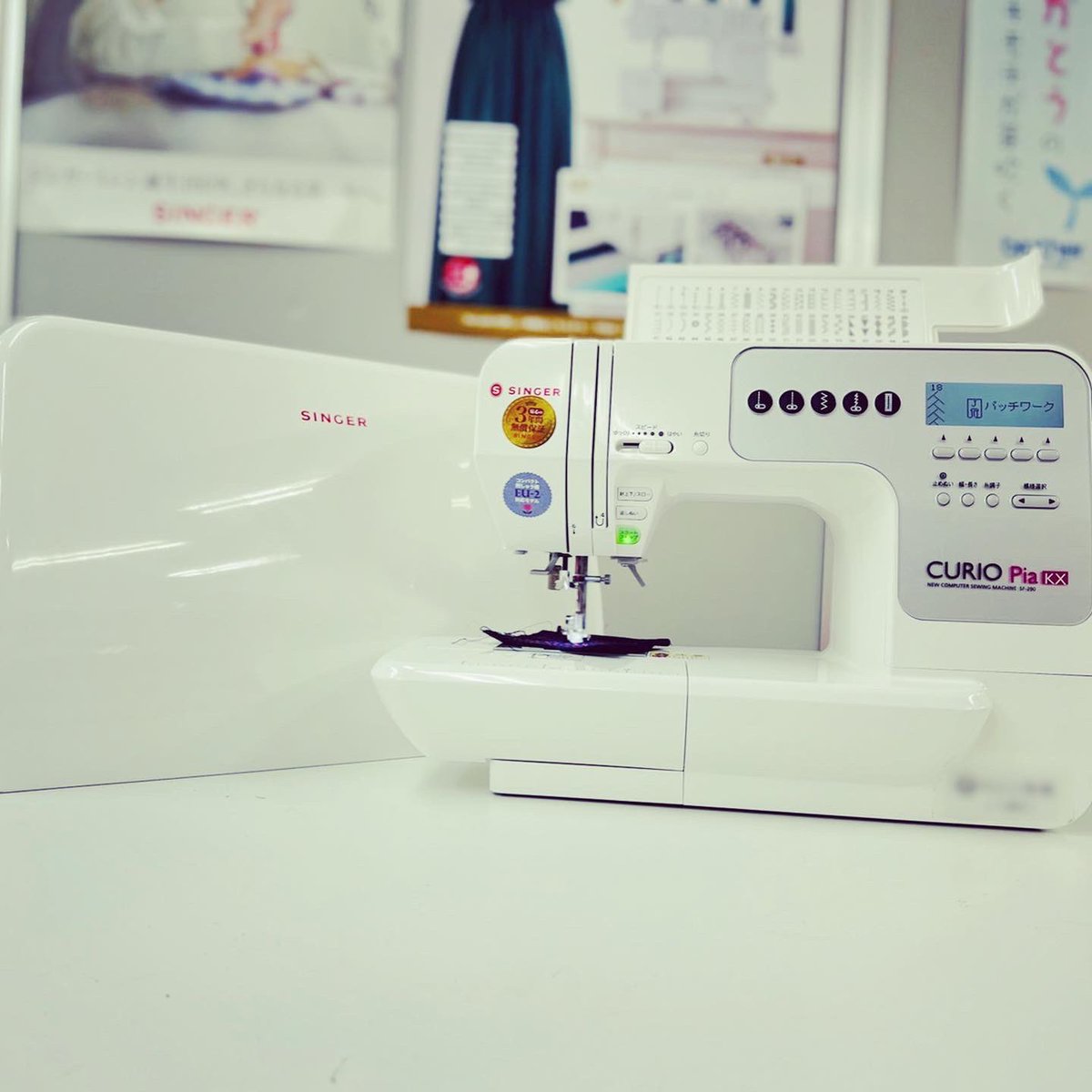 singer Curio Pia KX SF-290 シンガー ミシン キュリオ 箱付