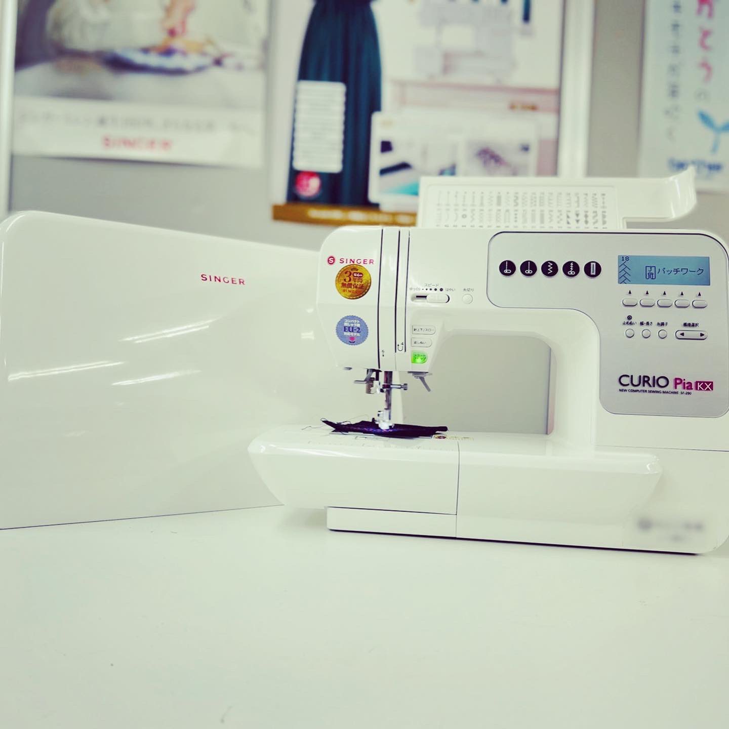 SINGER シンガー SF-290 CURIO Pia kx キュリオ ミシン