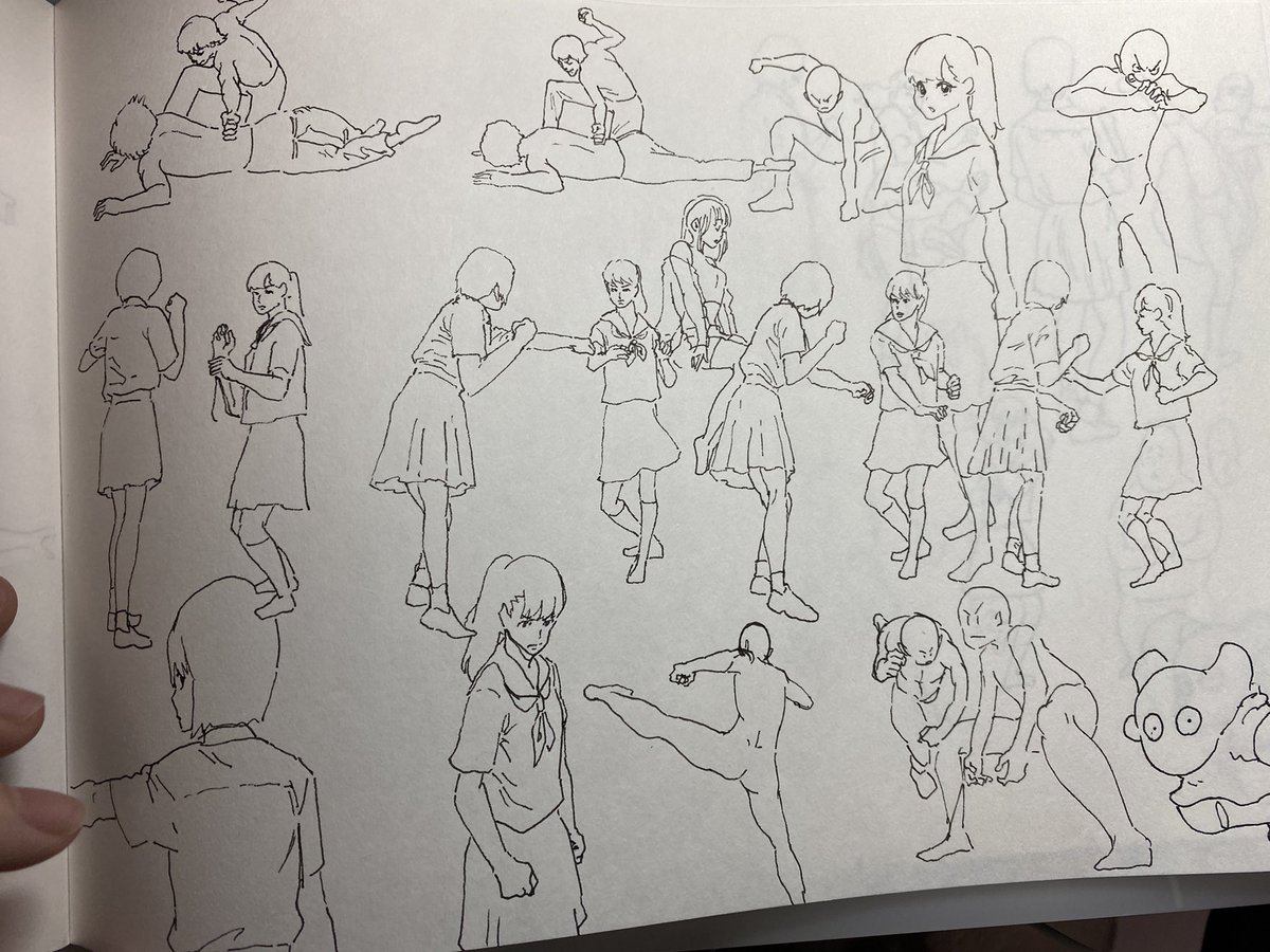 ましましまし 