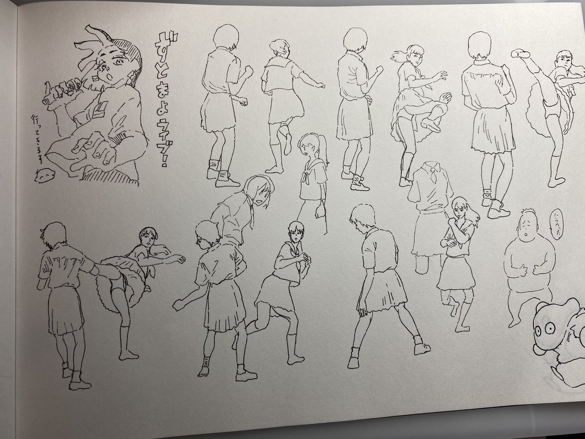 ましましまし 