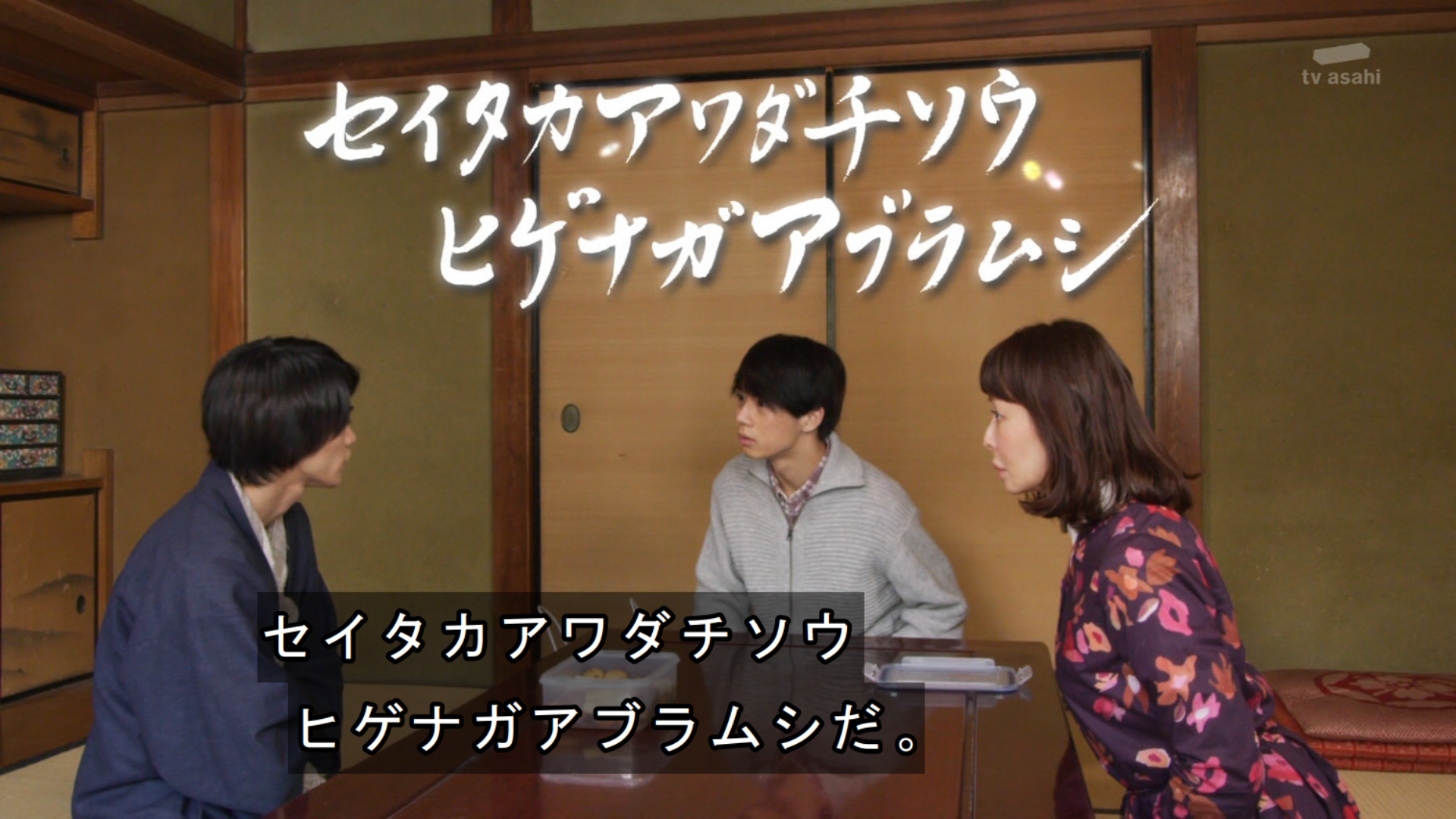 たごーる セイタカアワダチソウヒゲナガアブラムシ Sht Nitiasa ドンブラザーズ T Co Sgmsesutz7 Twitter