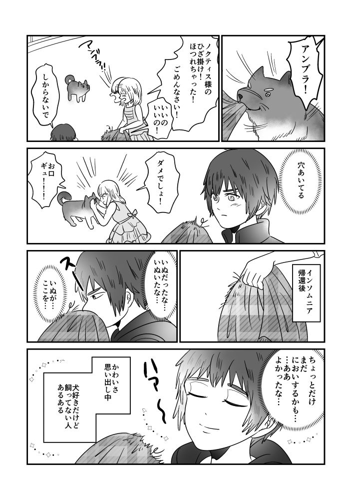 見るたび思い出すアイテムとなりgood 