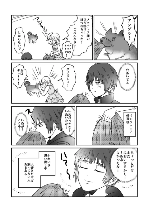見るたび思い出すアイテムとなりgood 