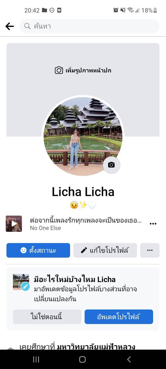 G house🧚🏻‍♀️เหนียวทรัพย์✨ tweet media