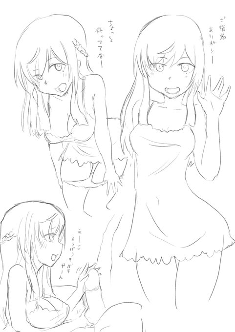 かなみさんソープ妄想 