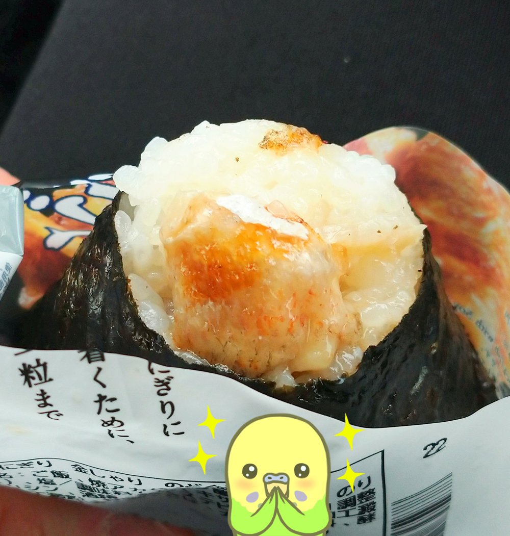 jirotsuchinoko's tweet photo. #ローソン #新発売 #新商品 #おにぎり屋 #のどぐろ醤油たれ #おにぎり 🍙
#ふっくら #金しゃり #粒立ち #国産米 使用😋

ツチぶろ。👉🏻 https://t.co/QrbcoEGPZj

#セキセイインコ #インコ #ラインスタンプ #コンビニ #コンビニおにぎり #アカムツ #のどぐろ #醤油たれ https://t.co/5UTSIHnOch