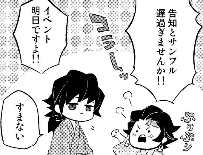 申し訳ない… 