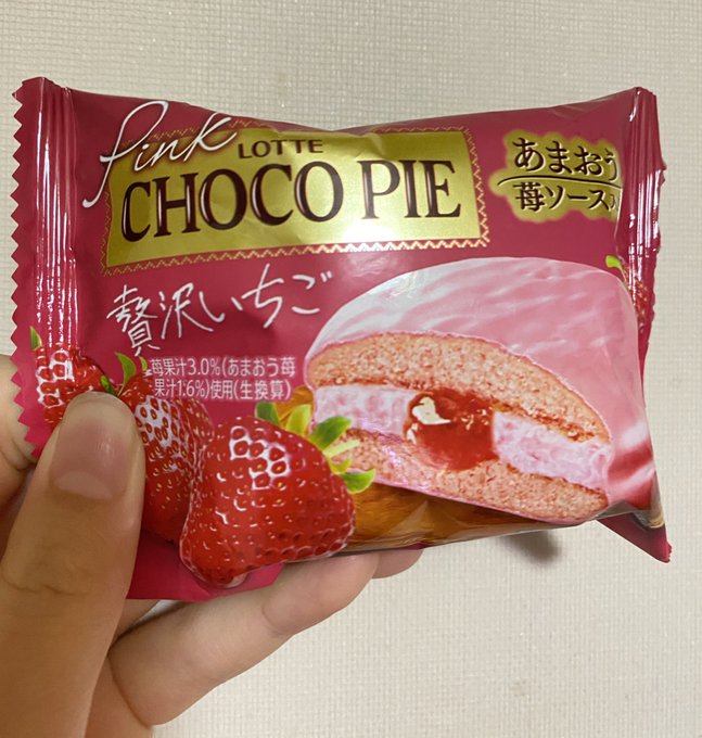 Twitterのコスプレ画像21