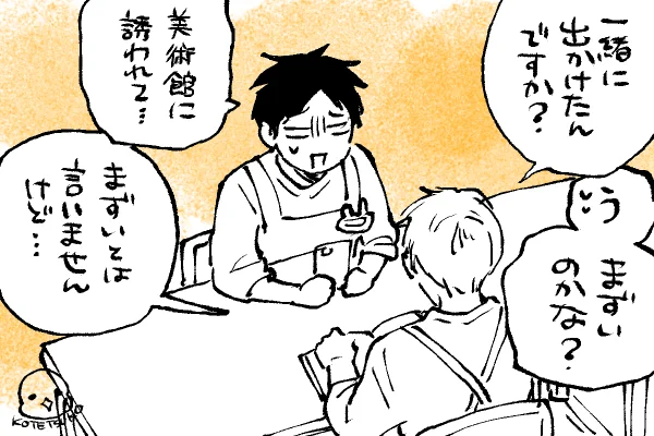 🐣野獣幼稚園
こんな話してるけど二人ともモノにされちゃうんだぜ🤣🤣🤣 