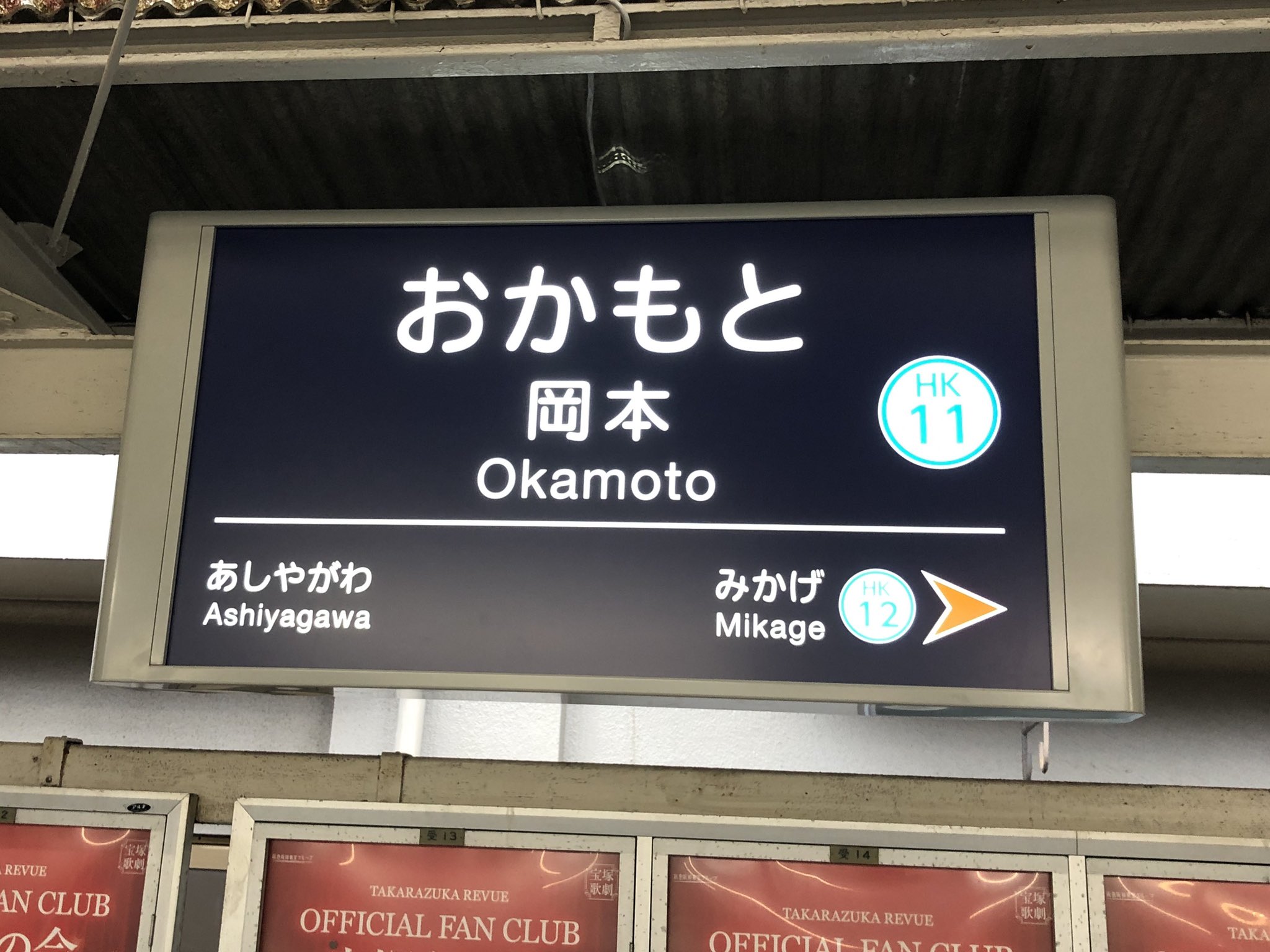 駅名看板 本四備讃線 (JR四国) の駅名標 - 駅名標あつめ。