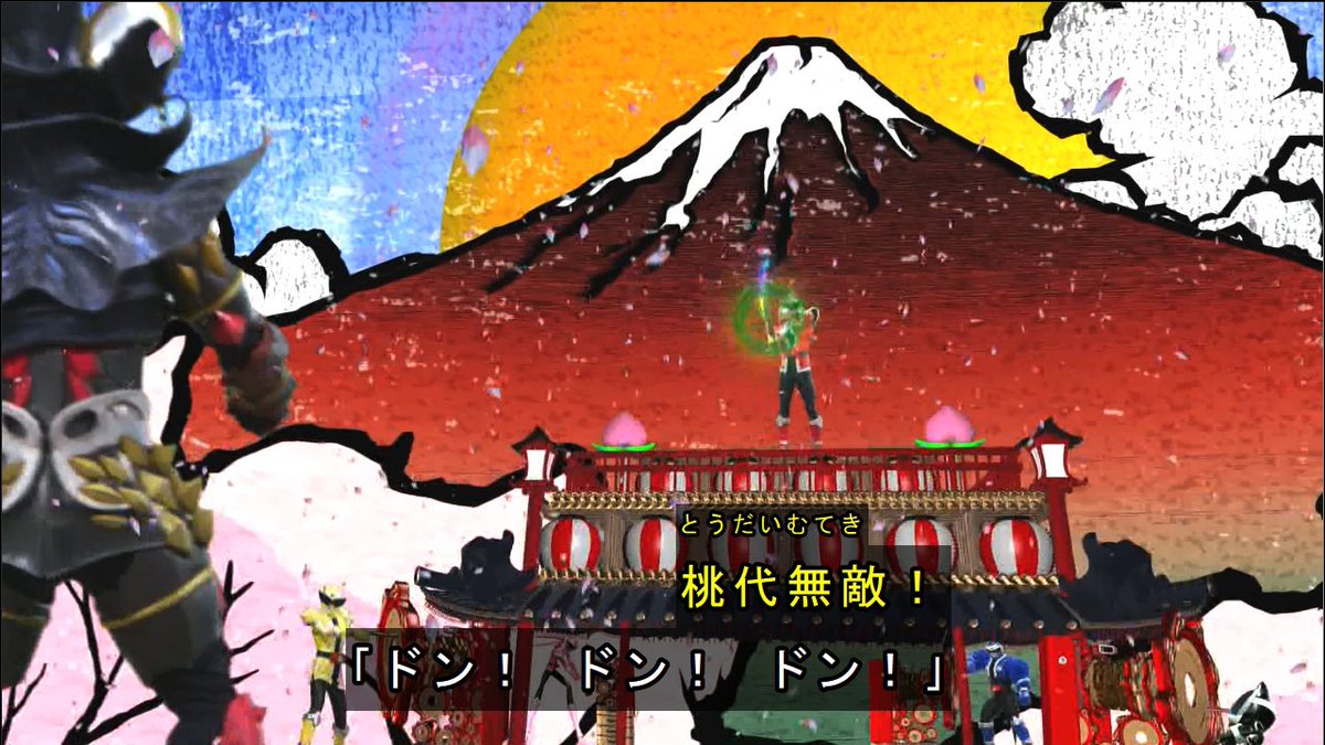 今日も必殺奴隷の回すやつ
 #ドンブラザーズ 