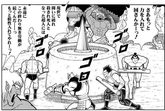 今日も必殺奴隷の回すやつ
 #ドンブラザーズ 