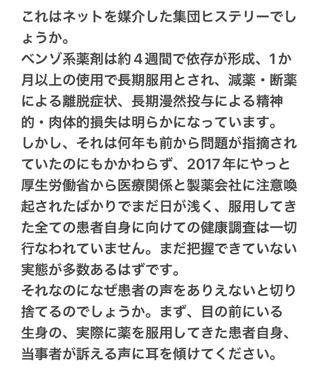 77 ＊上関原発＋中間貯蔵施設おことわり＊ tweet media