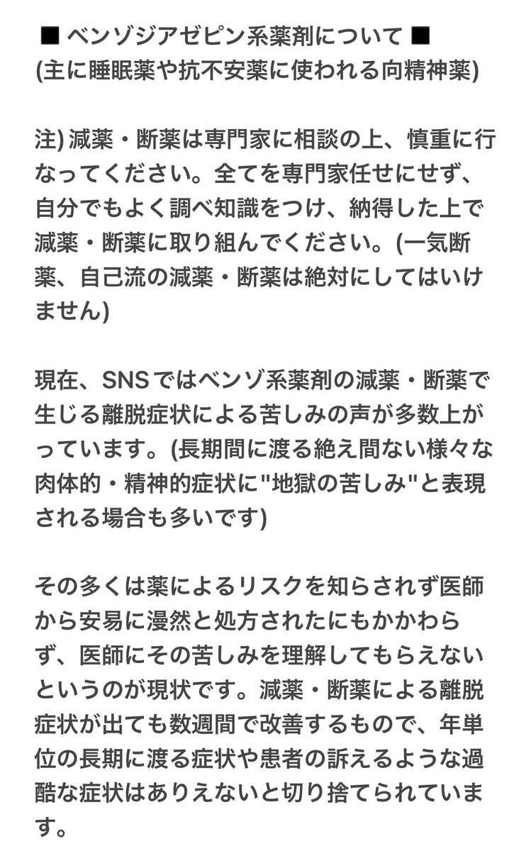 77 ＊上関原発＋中間貯蔵施設おことわり＊ tweet media