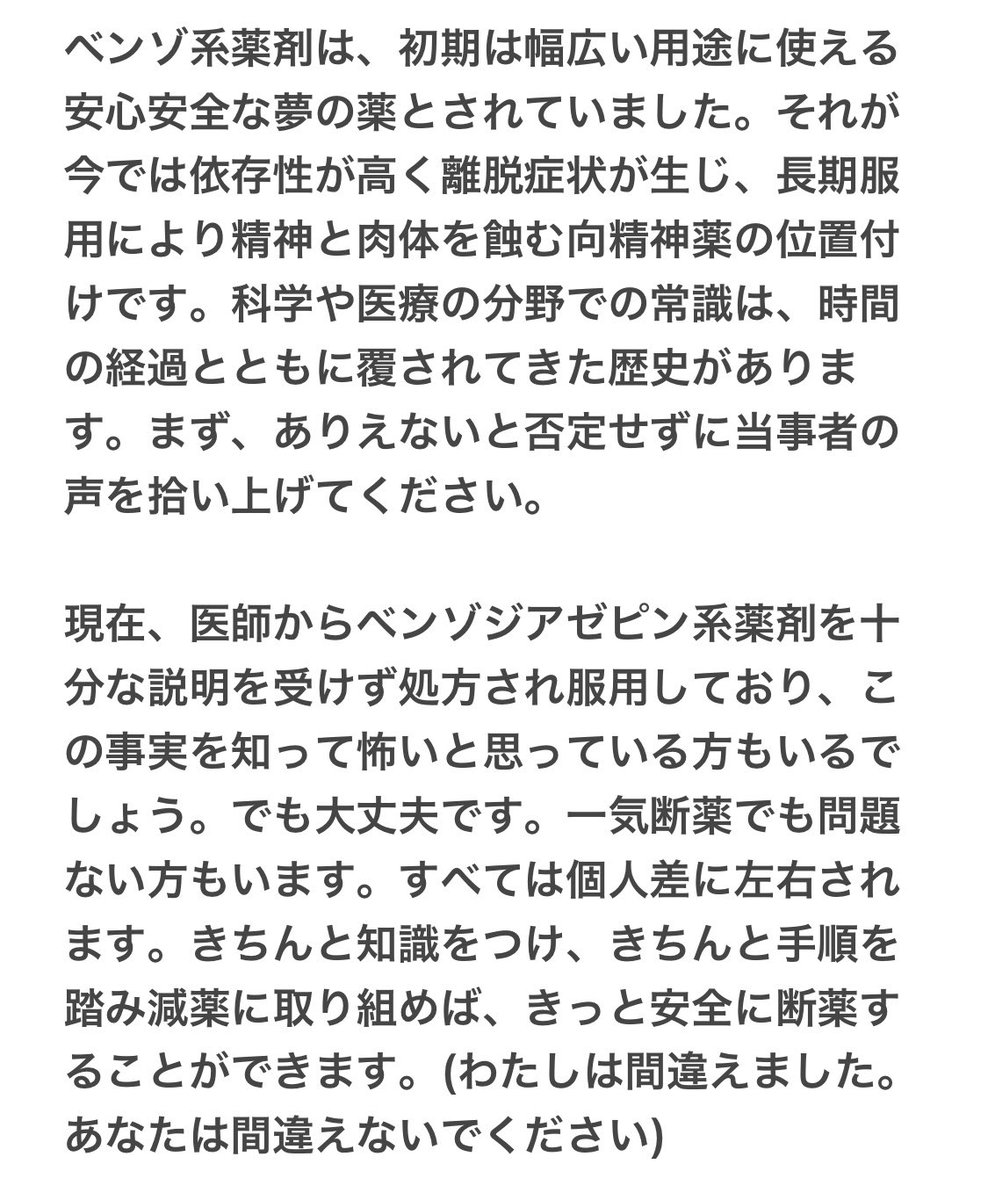 77 ＊上関原発＋中間貯蔵施設おことわり＊ tweet media
