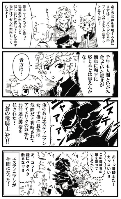 おはララ を含むマンガ一覧 古い順 17ページ ツイコミ 仮