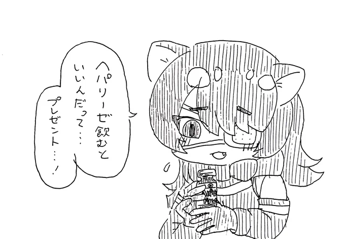 @masamiyan 