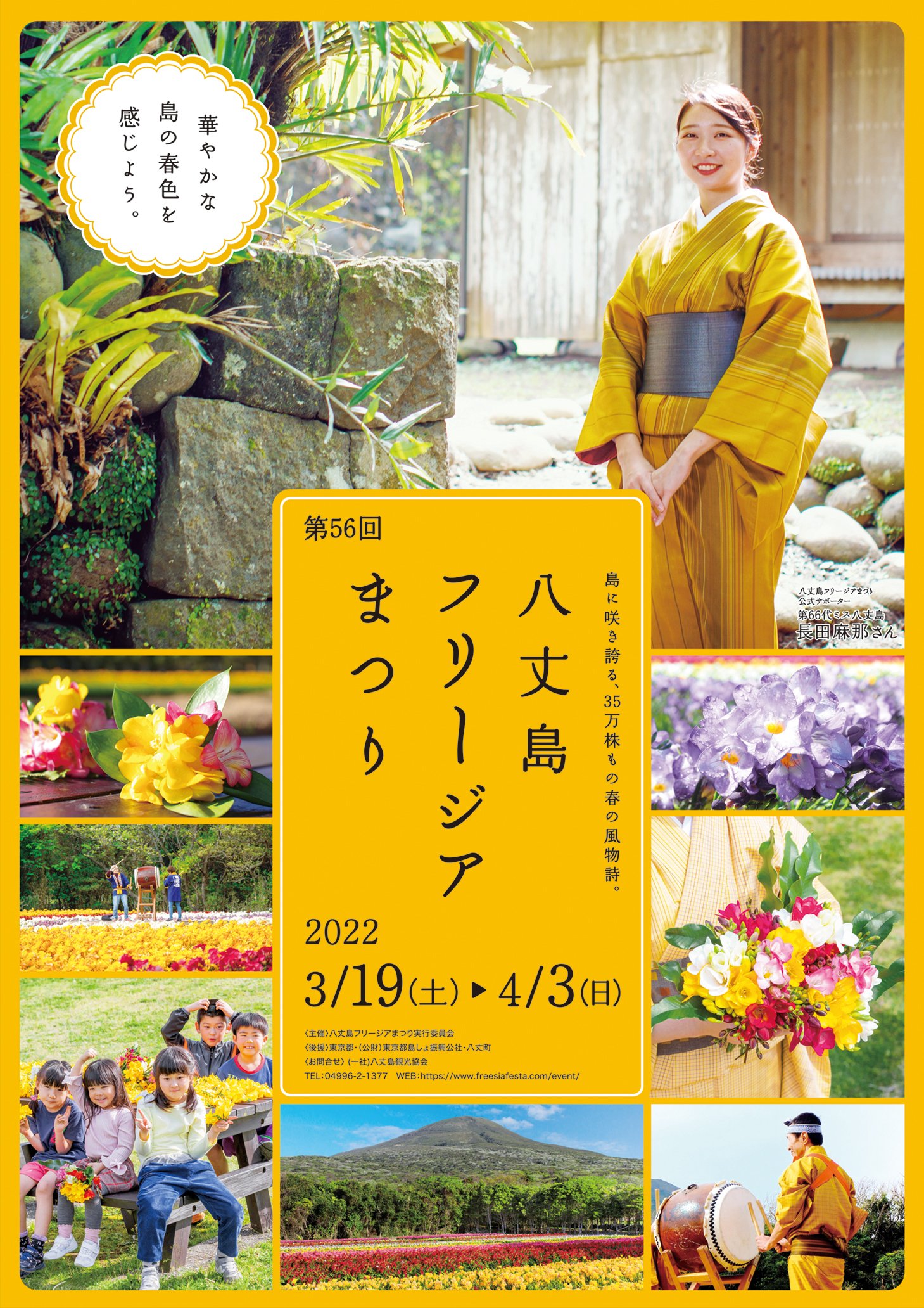 Tweets With Replies By トラベルマルシェ T Marche Twitter