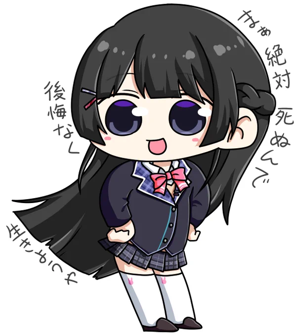 #みとあーと 