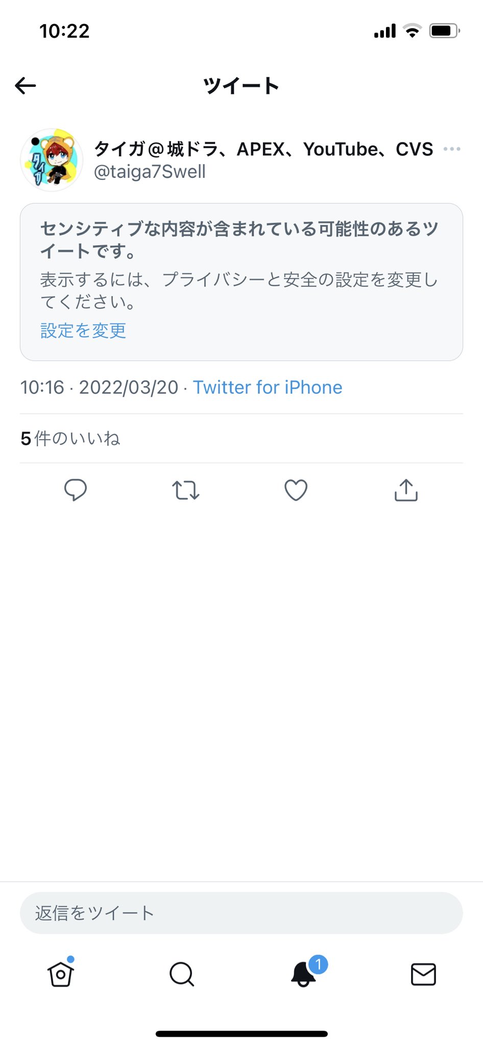 漫画is God こうやってセンシティブ判定受けててツイートが見れない人はgoogleから直接タイガさんの Twitter調べて行けば制限くぐり抜けて見れますgg T Co 7ueitr8cfp Twitter 漫画is God こうやってセンシティブ判定受けててツイートが見れない人はgoogleから直接タイガさんの Twitter調べて行けば制限くぐり抜けて見れますgg T Co 7ueitr8cfp Twitter