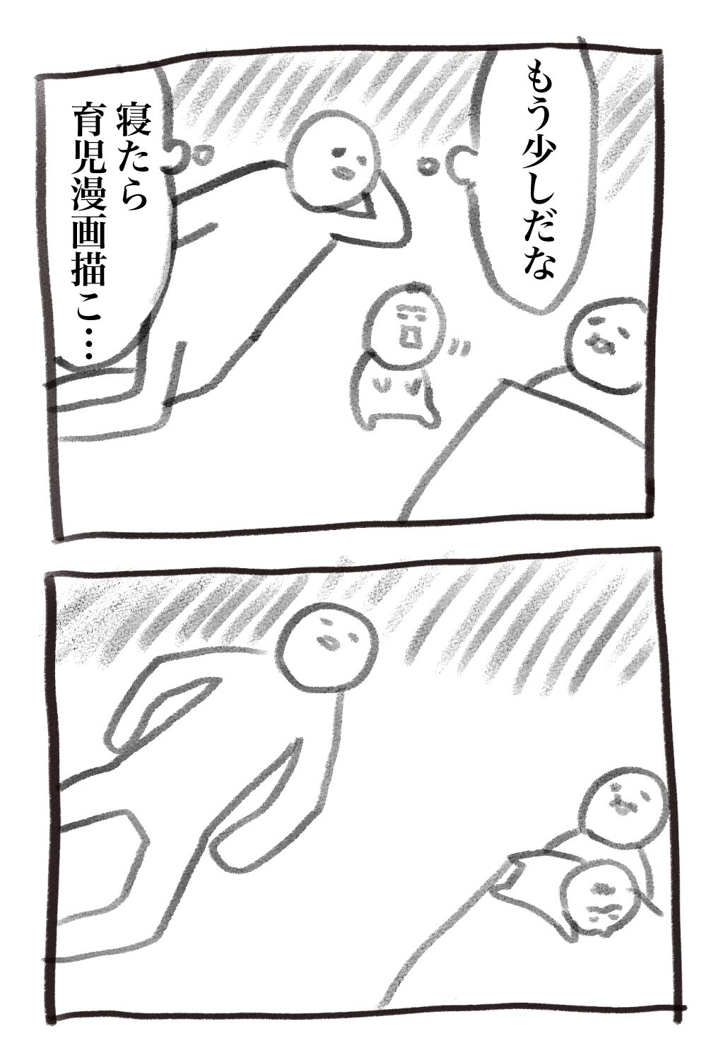 犬犬 書籍 スタンプ発売中 弁明の育児漫画です グッズの紹介も後ほど T Co Ueydbojybb Twitter