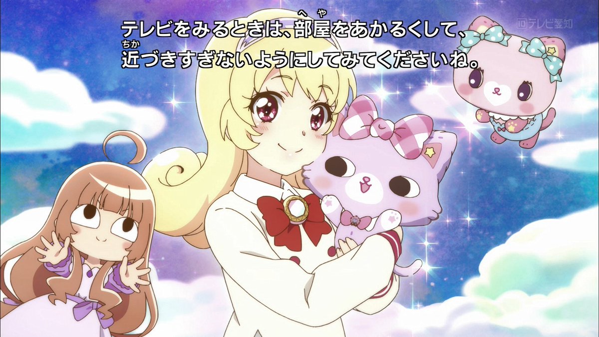 ミュークルドリーミー アニメレーダー ミュークルドリーミー アニメレーダー