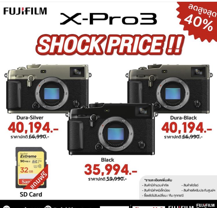 NeilShelley's tweet photo. Ok so the Xpro 3 is now half price - Iโm going to turn the Internet off now #temptationisreal https://t.co/CoHswSzOl6