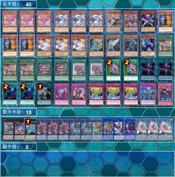 森の雑貨屋さん 遊戯王デッキ ヴァリアンツデッキ ガチ構築 | tatihome.com
