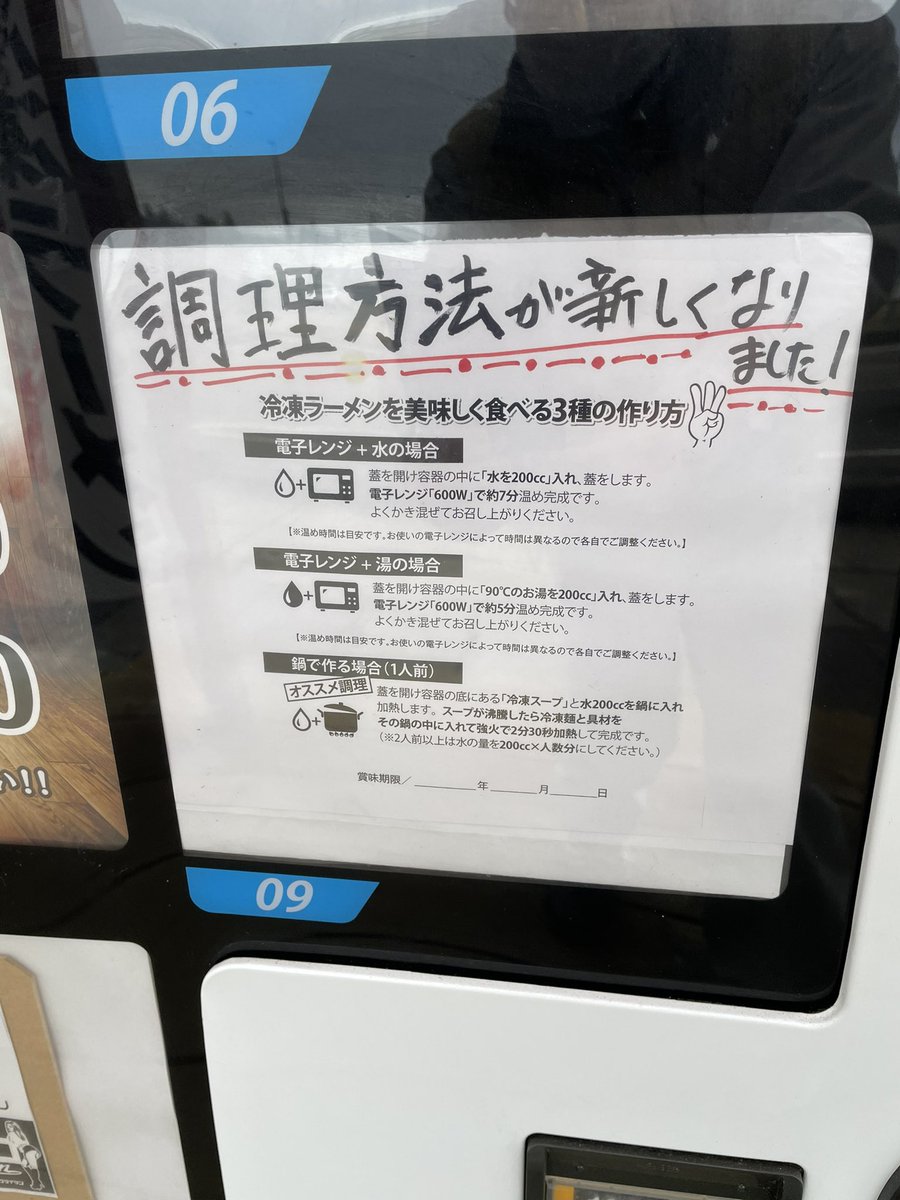 今日の子どもたちのお昼はこちら🍜

初めてでしたが、ニンニクの効いた出汁がとても美味しかったようです。