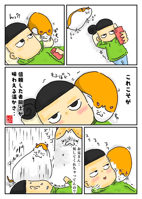 理不尽‥

#猫     #猫がいる暮らし  #猫好きさんと繋がりたい      #漫画が読めるハッシュタグ  #イラスト #絵 #イラスト好きと繋がりたい  #絵描きさんと繋がりたい #漫画好きと繋がりたい #漫画 #一日一絵 