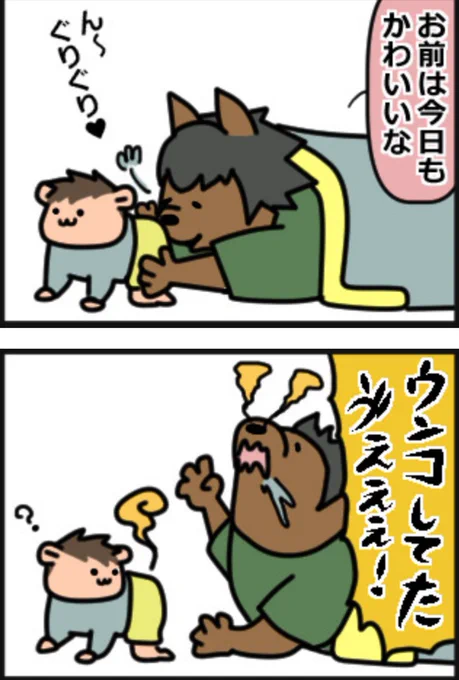 今日12時にブログUPします。
夫は鼻が悪い…。

 #育児漫画  #漫画が読めるハッシュタグ 