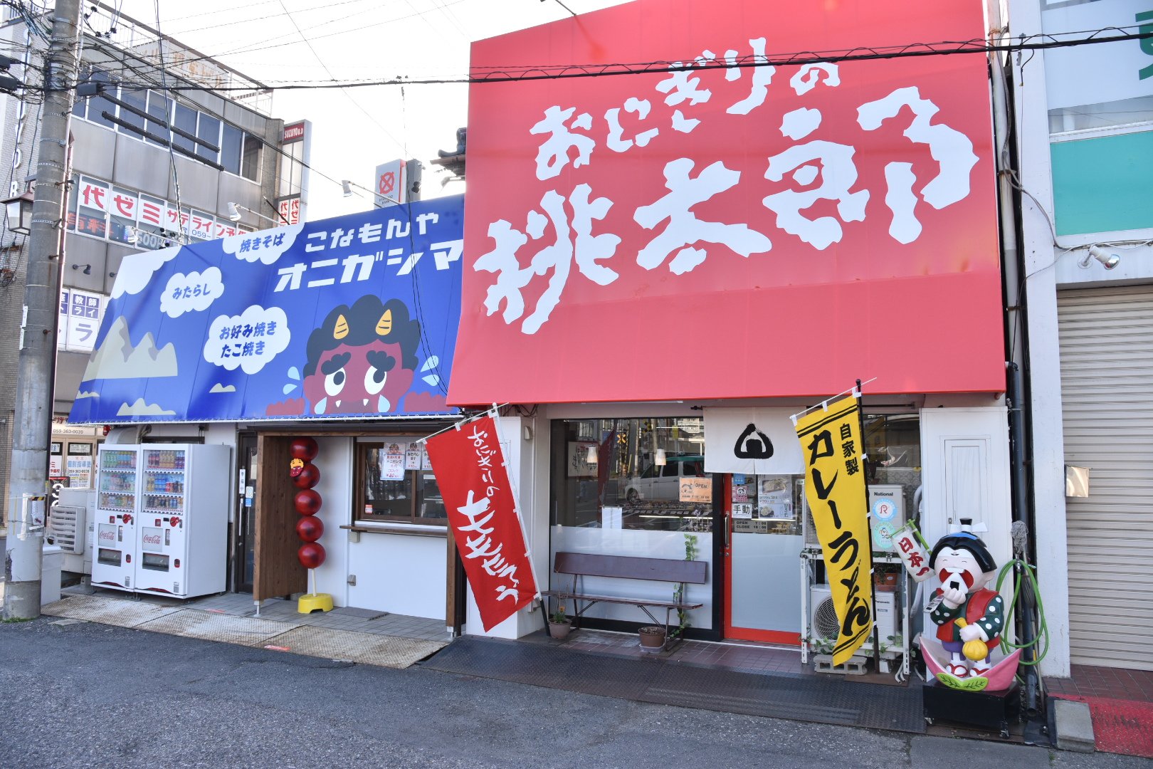 おにぎりの桃太郎 Twitter Search Twitter