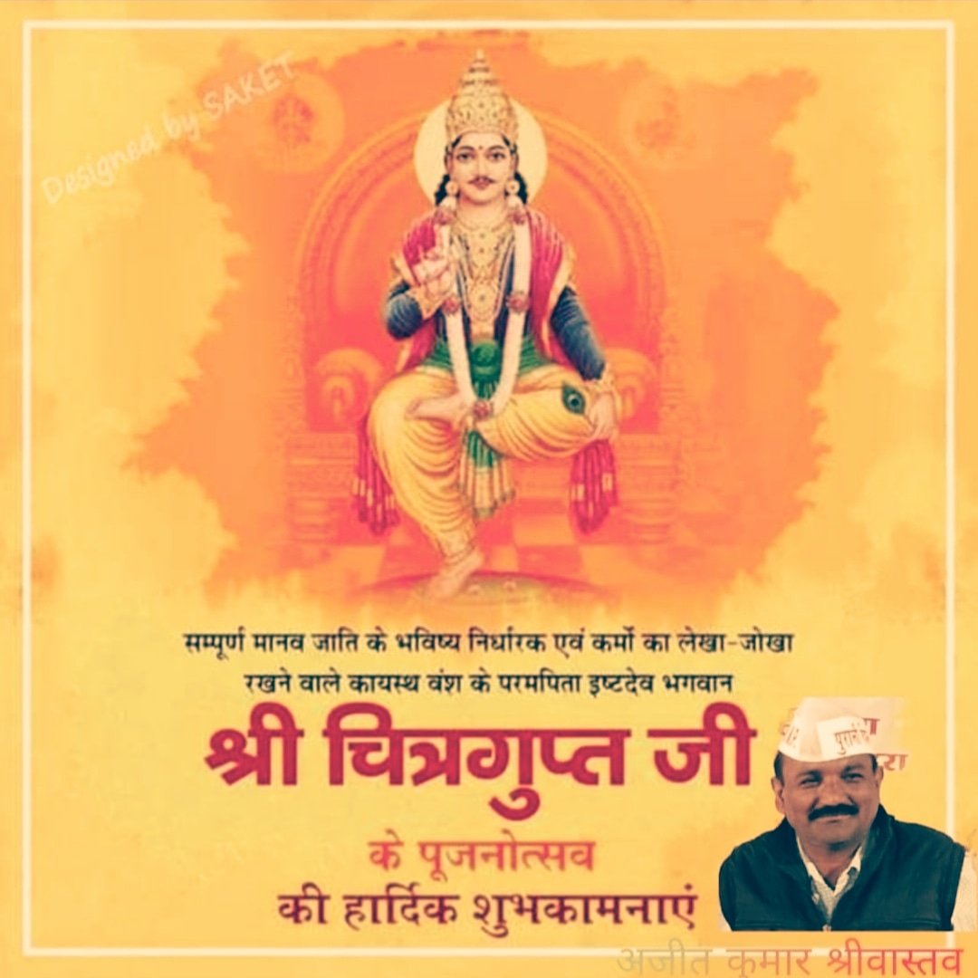 Ajeet Shrivastav (@ajeetsh80740918) on Twitter photo 