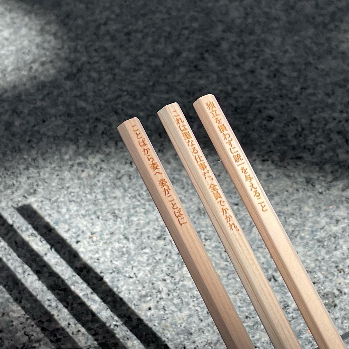 NADiff_MOT's tweet image. 吉阪隆正の言葉が印刷された国産檜の鉛筆が入荷✏️🌲

Y 吉阪隆正のことばセット
「ウォー」
「葉っぱは傘になり」
「もう半分しかないや/まだ半分残っているぞ」

U みなで考えるセット
「独立を損わずに統一を与えること」
「これは聖なる仕事だ。全員でかかれ。」
「ことばから姿へ/姿がことばに」