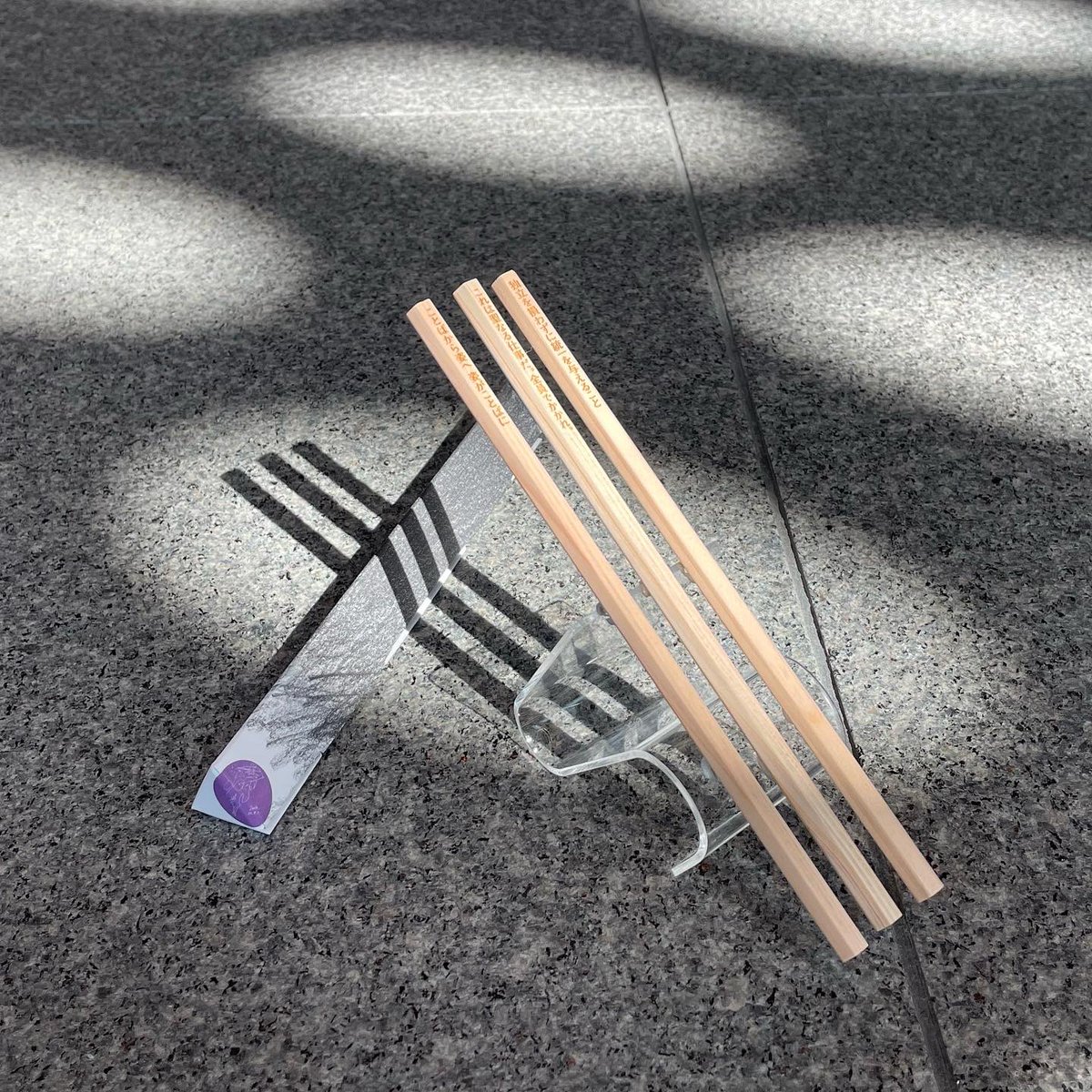 NADiff_MOT's tweet image. 吉阪隆正の言葉が印刷された国産檜の鉛筆が入荷✏️🌲

Y 吉阪隆正のことばセット
「ウォー」
「葉っぱは傘になり」
「もう半分しかないや/まだ半分残っているぞ」

U みなで考えるセット
「独立を損わずに統一を与えること」
「これは聖なる仕事だ。全員でかかれ。」
「ことばから姿へ/姿がことばに」