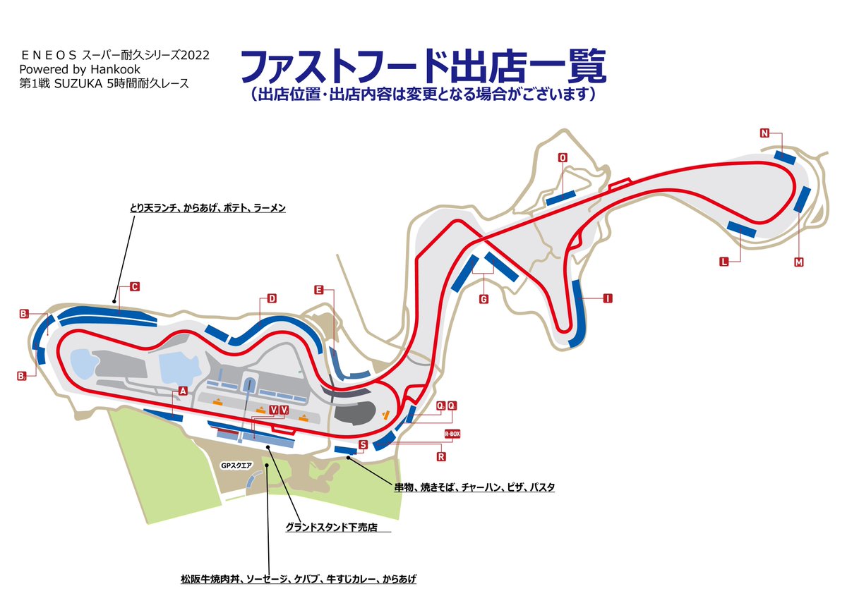 CAUSSE (コーズ) (コース)
レザー　ロンググローブ Service Course Stem 6° | ZIPP | 株式会社Many'S メニーズ