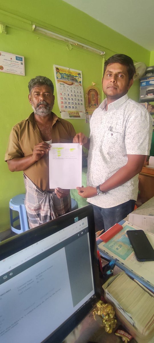 CSCDINDIGUL tweet media