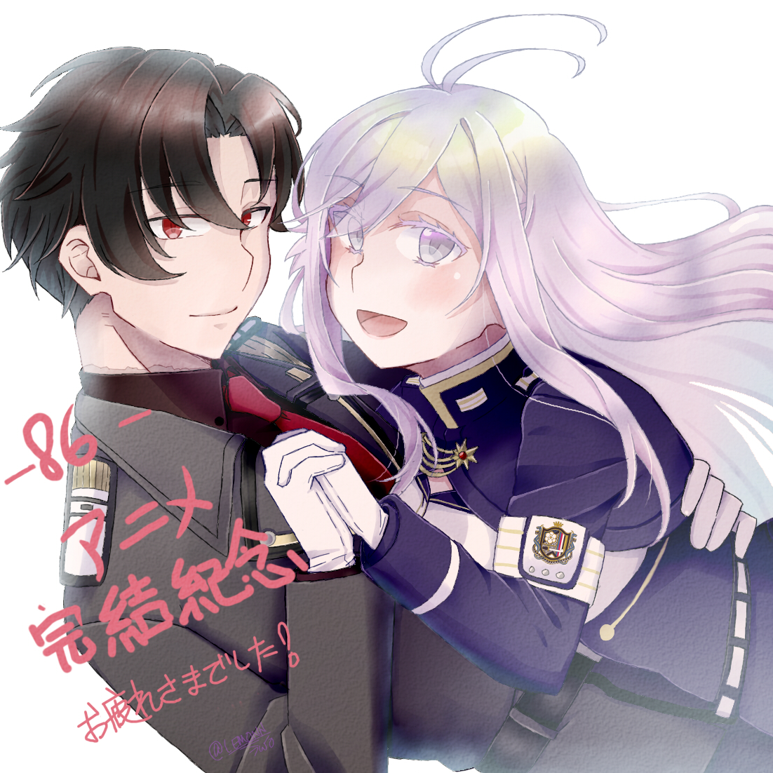 Lemonn アニメ制作に関わる全ての方々に感謝 ありがとうございました お疲れ様でしたー アニメが終わっても忘れません もっと好きになりました エイティシックス T Co Ewmurbsuzt Twitter Lemonn アニメ制作に関わる全ての方々に感謝 ありがとうございました お疲れ様でしたー アニメが終わっても忘れません もっと好きになりました エイティシックス T Co Ewmurbsuzt Twitter