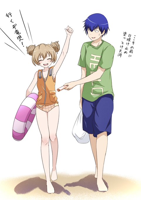 ライフジャケットのtwitterイラスト検索結果