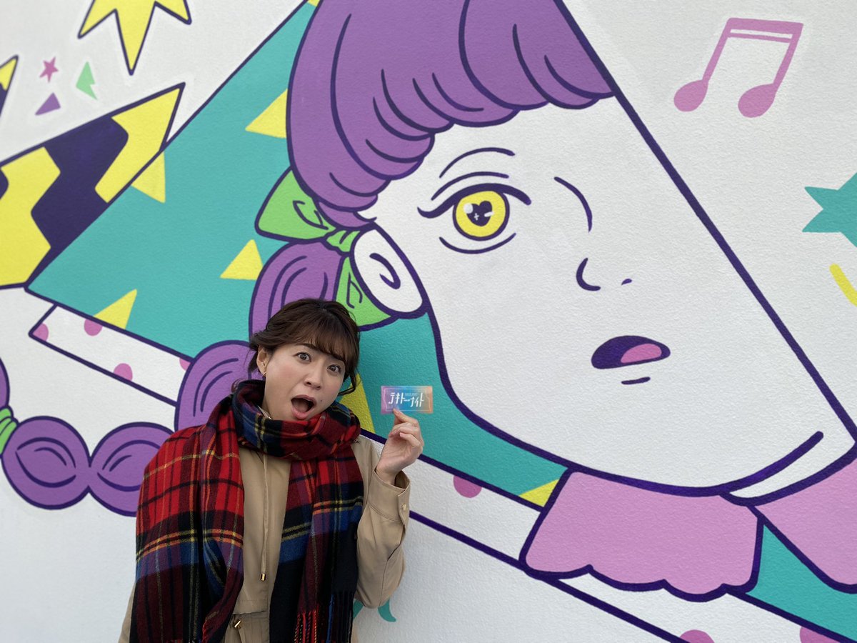 tekito_night's tweet photo. キトちゃん、会場着いてます！

このあと11時からオープニングステージ🤩🤍
生配信あります🙆🏻‍♀️
https://t.co/rFDvf9weqh

お楽しみに〜！

#テキトーナイト
#SBSラジパ https://t.co/kKxHwG672L