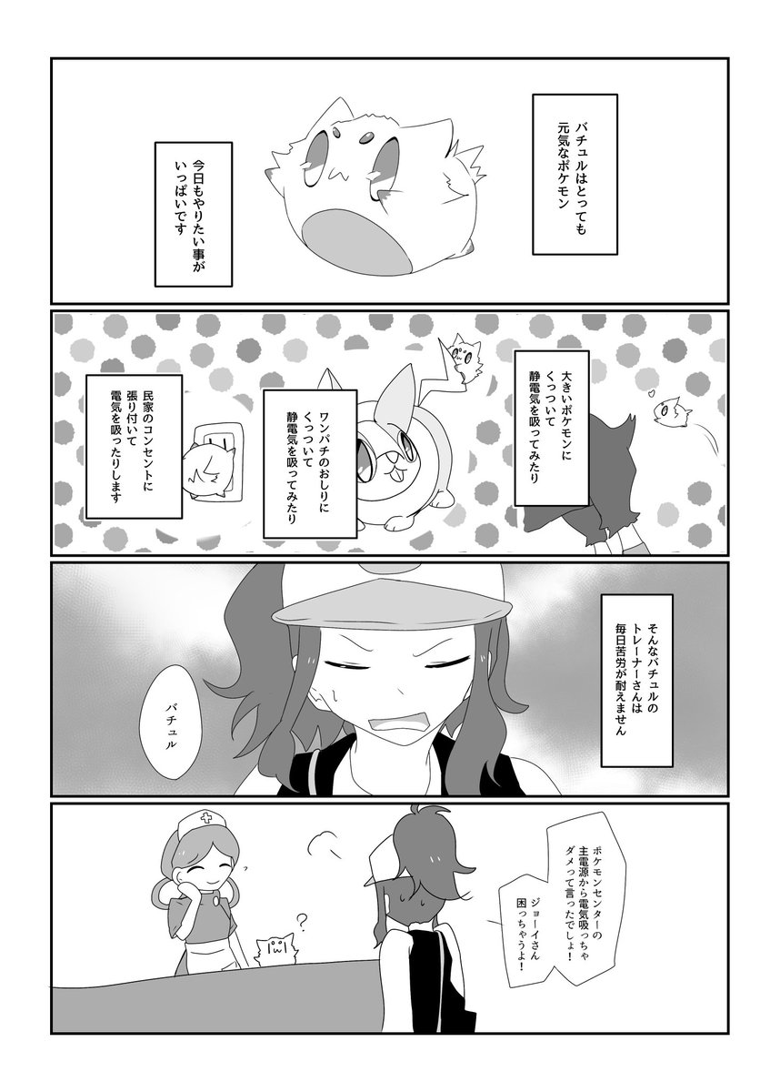 こちらも 