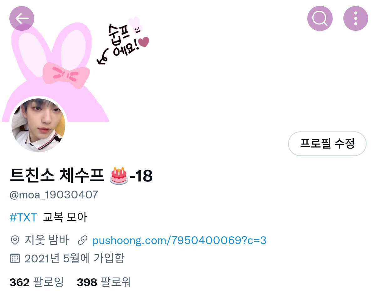 400괄 얼마 안남아따 😳