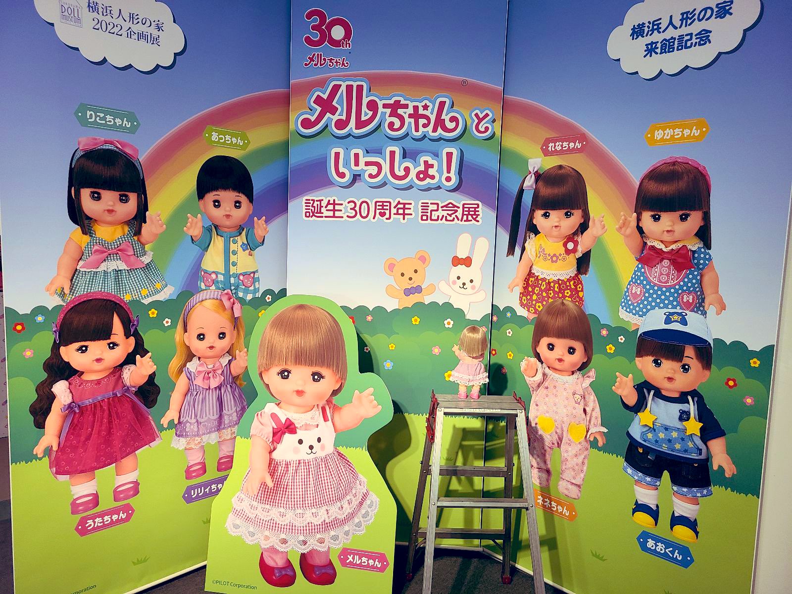 メルちゃん®︎ 公式 on X: メルちゃん®︎ 公式 on X: