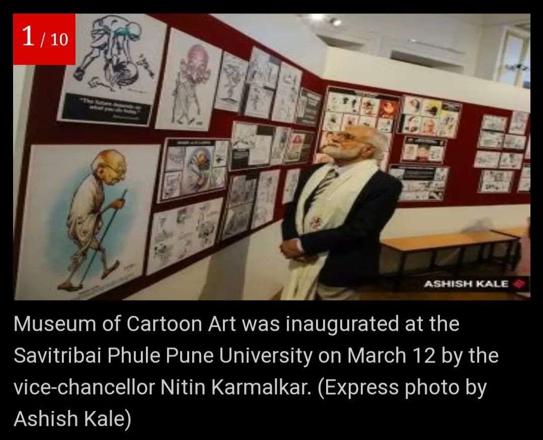 mckalra's tweet photo. Museum of Cartoon Art inaugurated in Savitri Bai Phule University, Pune. Museum will house newspaper to rare cartoons from pre-independence era.

https://t.co/4IE7WEVmCc https://t.co/0EV08wAL3D