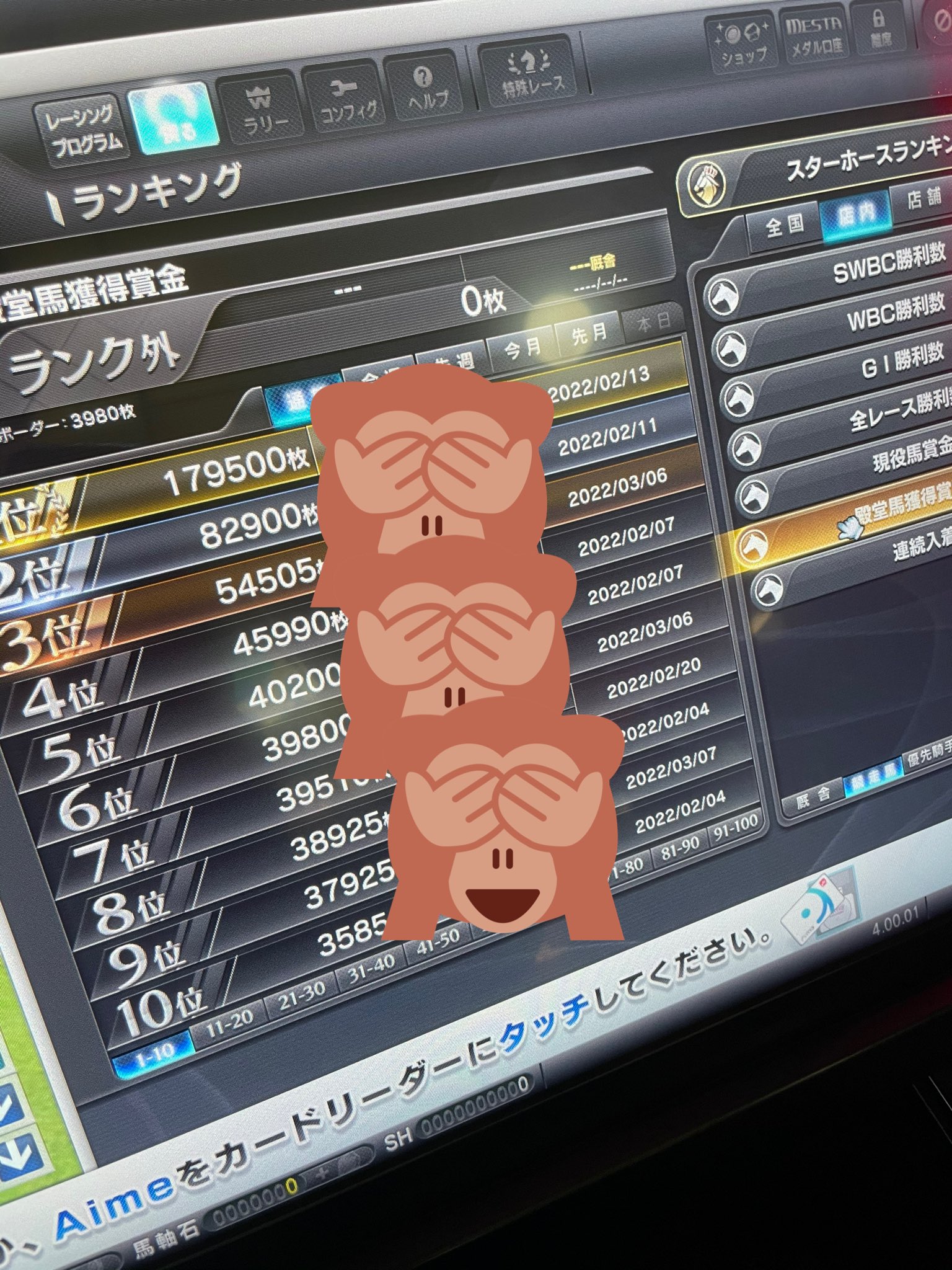 じゅしー スタホとmaimaiとスロットと Life1554 Twitter