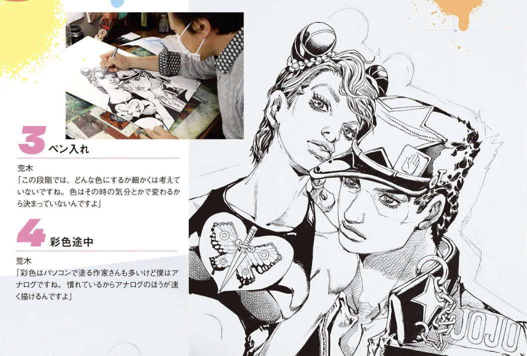 3.선 넣기
이 단계에서는 무슨 색을 넣을지 세밀하게 생각하진 않아요.색은 그때의 기분에 맞춰 바뀌게 되니까 전 단계에서 정해두진 않습니다.