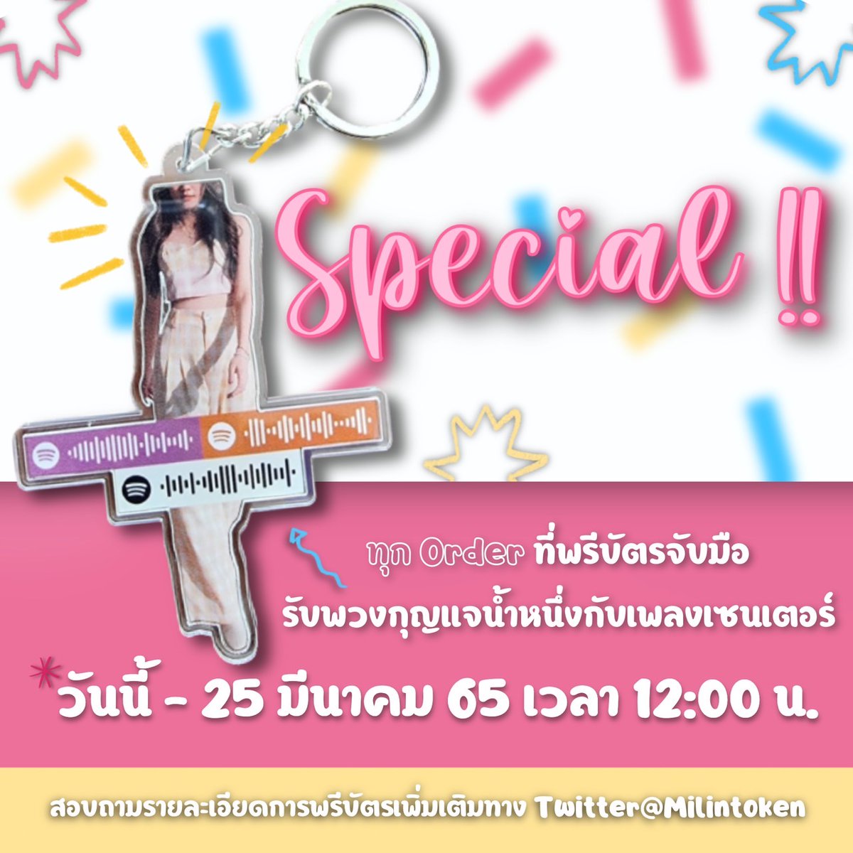 MilinToken's tweet photo. ทุกออเดอร์��รีบัตรจับมือ🐻

รับพวงกุญแจน้ำหนึ่งกับเพลงเซนเตอร์ 1 ชิ้น 

ปิดพรีออเดอร์ 25 มีนาคมเที่ยงตรงค่ะ 💕
#NamneungBNK48
#FightForMilin https://t.co/3Ju4qSZc6c