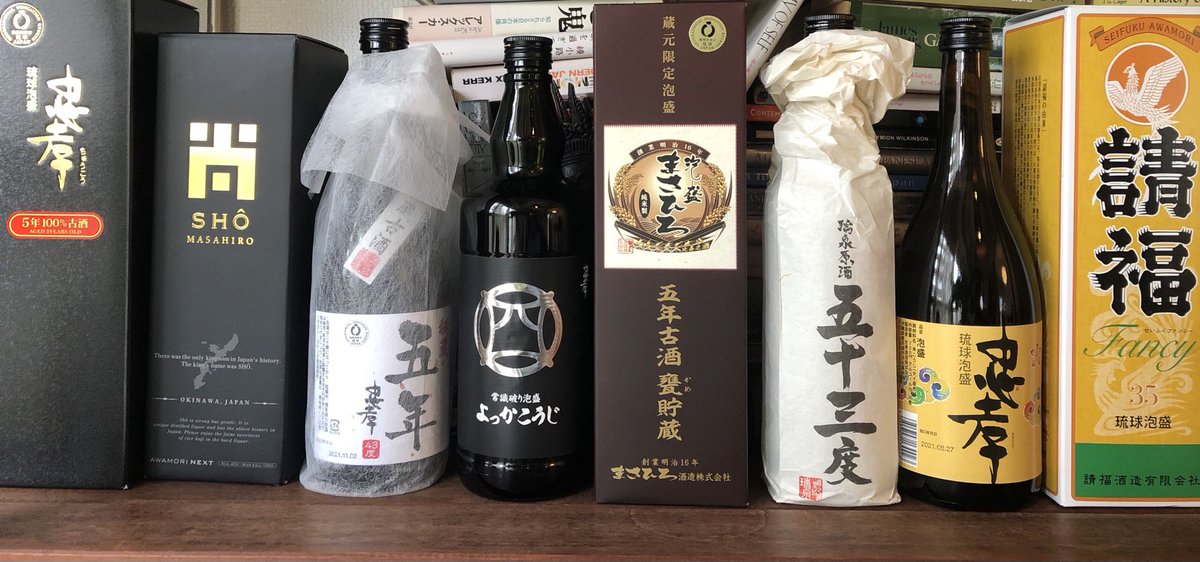 Mud_in_Your_Eye's tweet photo. Not a bad haul, considering many shūzo are closed to visitors.
Zuisen’s 53-do genshu is a keeper, as is Chūkō Gura’s five-year-old kūsu.
Moving the stash over to the in-laws’ today for safe keeping.
#Awamori #泡盛 #忠孝酒造 #Chuko #Zuisen #瑞泉 https://t.co/2InhElDx70