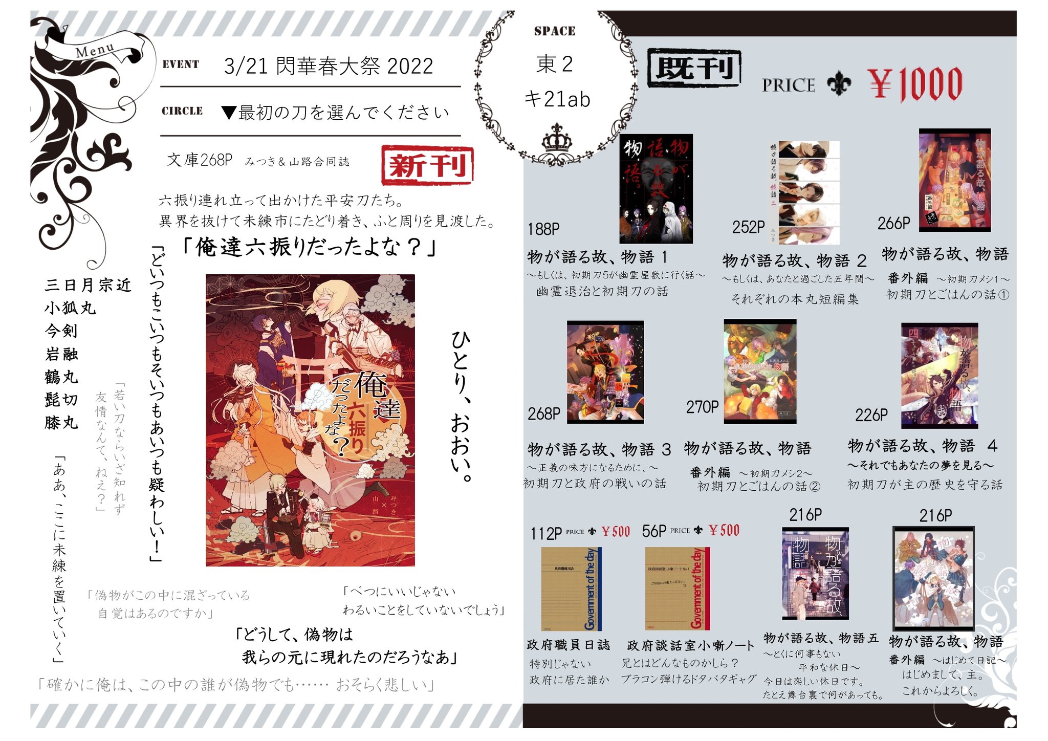 やま様❤️おまとめ専用ページです。12/27まで♡ 𝒆𝒎𝒖 / 𝒔𝒊𝒎𝒑𝒍𝒆 𝒍𝒊𝒇𝒆 | ㅤㅤㅤㅤ ⠀ ⠀ ㅤㅤㅤㅤ