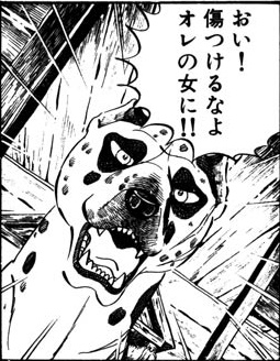 皮犬 銀牙ワールド理想の花婿 リキ 記憶喪失認知拒否 銀 家庭放棄 ウィード 子供出ていけ犬 赤目 メス犬のことを産む機械とか思ってそう ジェロム メンヘラ ベン 無計画孕ませ犬 法玄 愛情表現豊かで嫁のためにごちそうを用意し基本的に暴力は振るわず一度